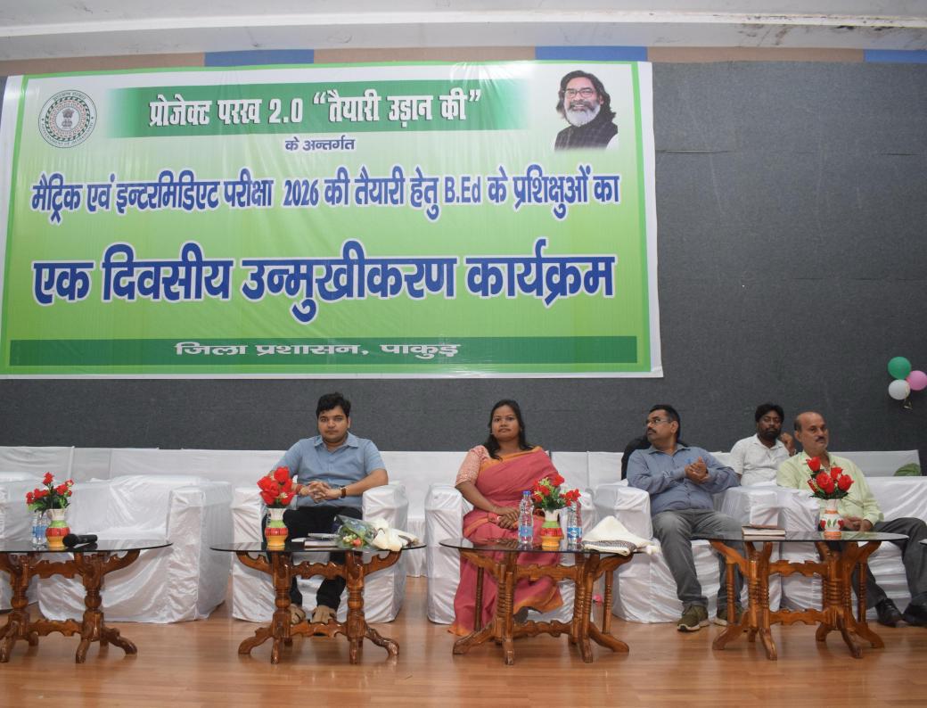 ORIENTATION -CUM- WORKSHOP