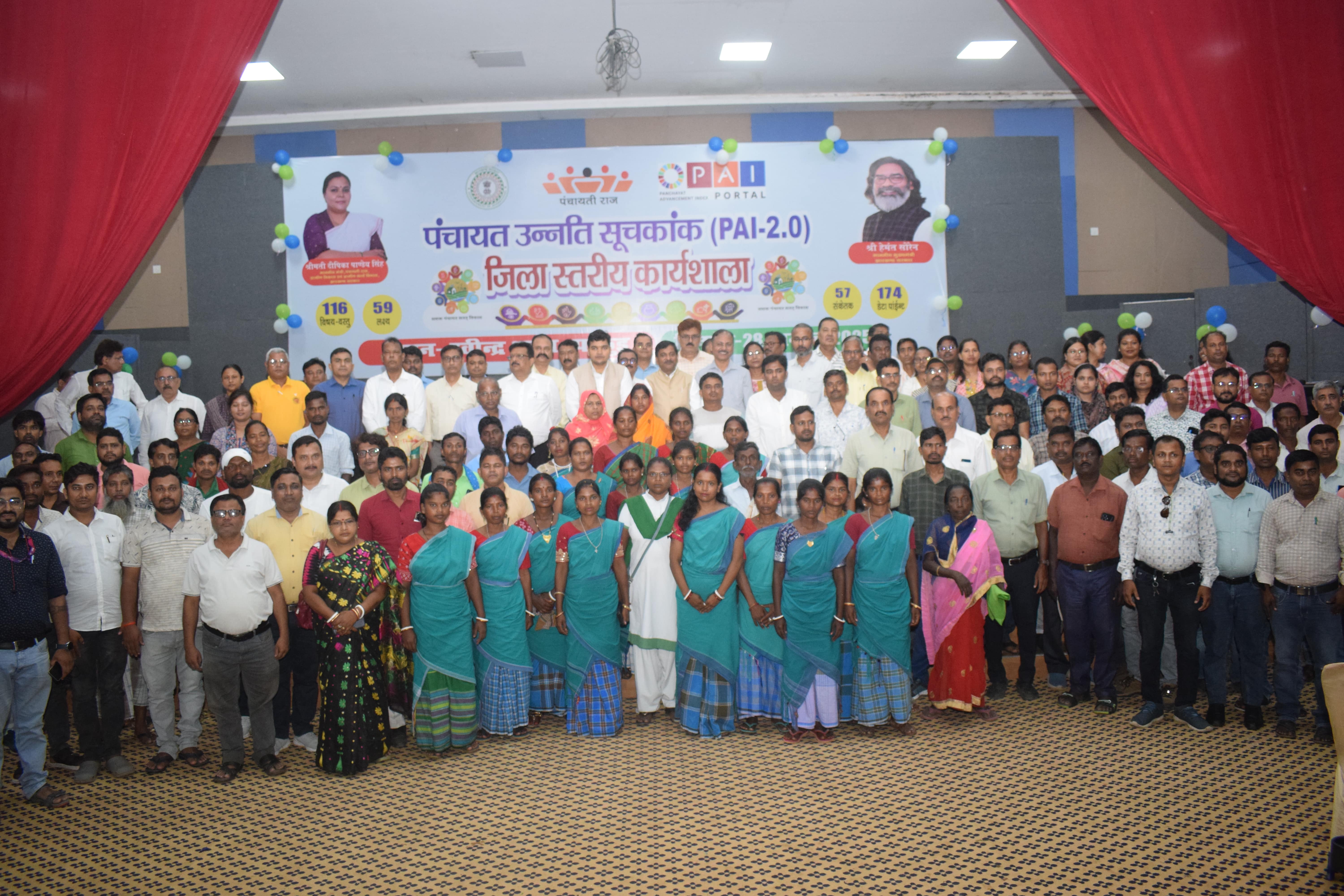 PANCHAYAT ADVANCEMENT INDEX 2.0