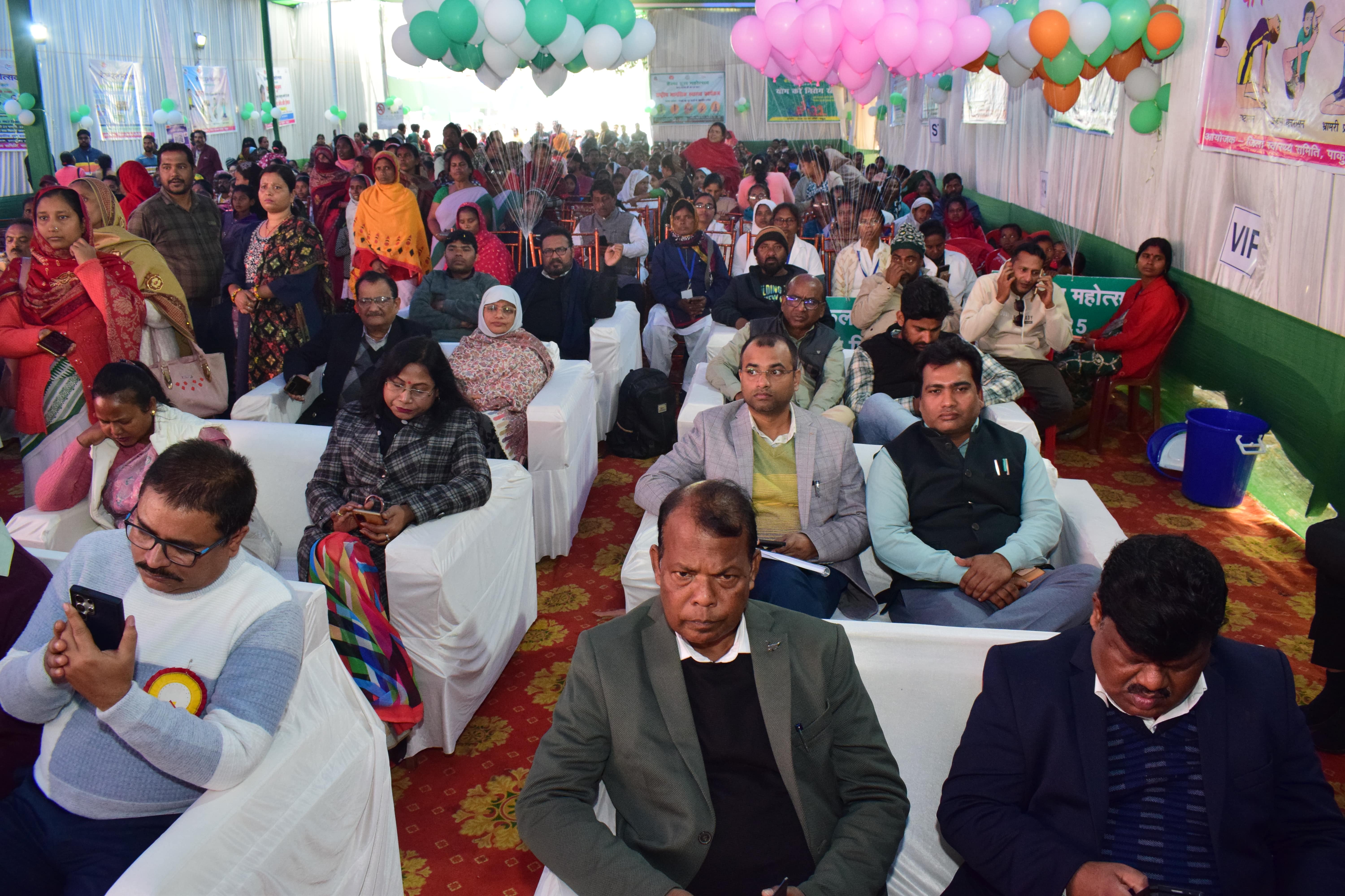 HEALTH HOOL MAHOTSAV