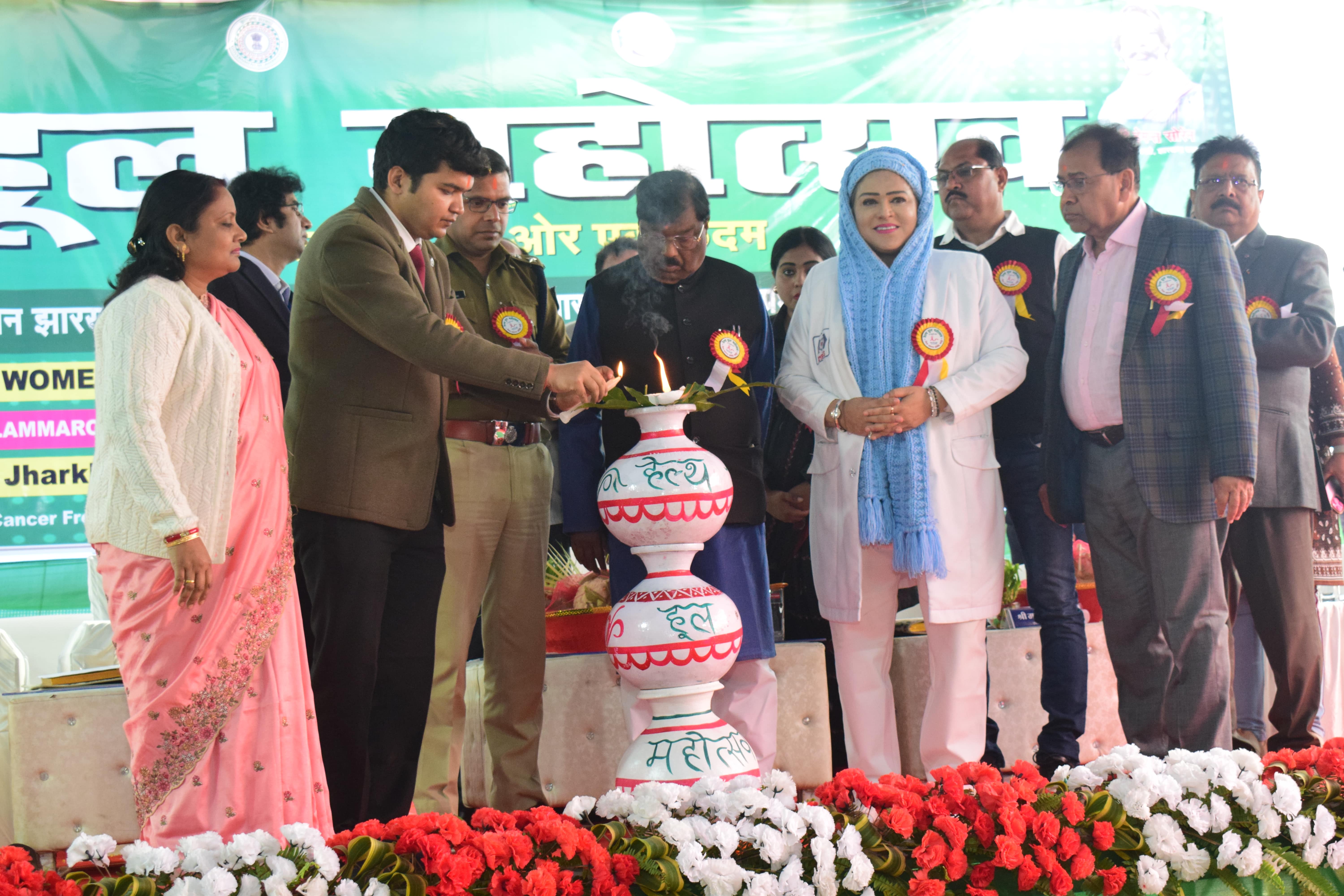 HEALTH HOOL MAHOTSAV