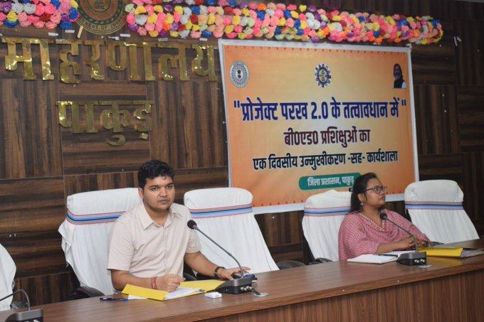 ORIENTATION -CUM- WORKSHOP